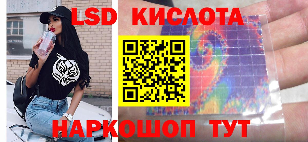 NBOMe  Лангепас  Вход с VPN  ЭКСТАЗИ  Меф   ГАШИШ  LSD-25  КОКАИН  ГАШ 