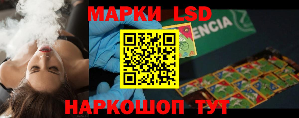 Лсд 25 экстази ecstasy Лангепас