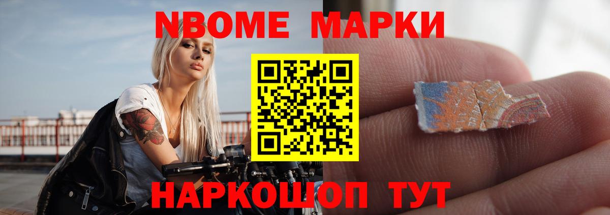 Лсд 25 экстази кислота Лангепас