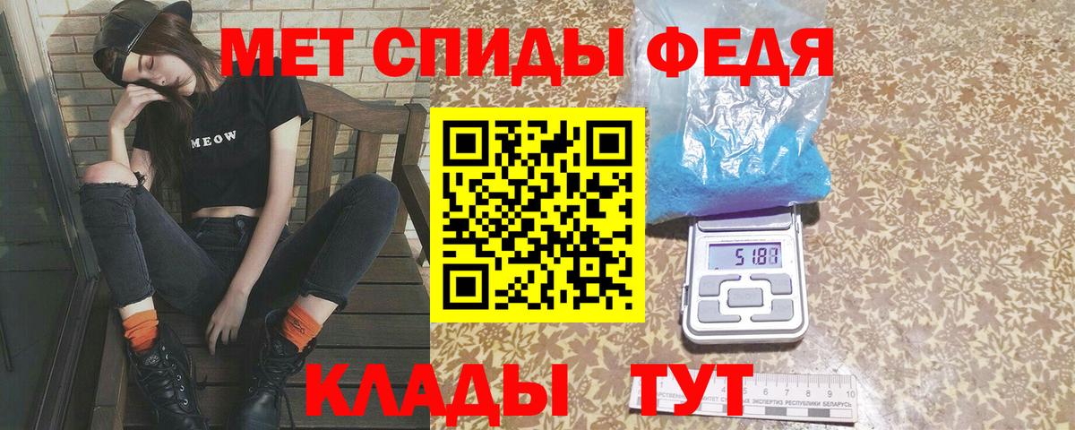 Ляпка  A-PVP  Лангепас  Меф  Вход с VPN  Конопля  Cocaine  Гашиш 