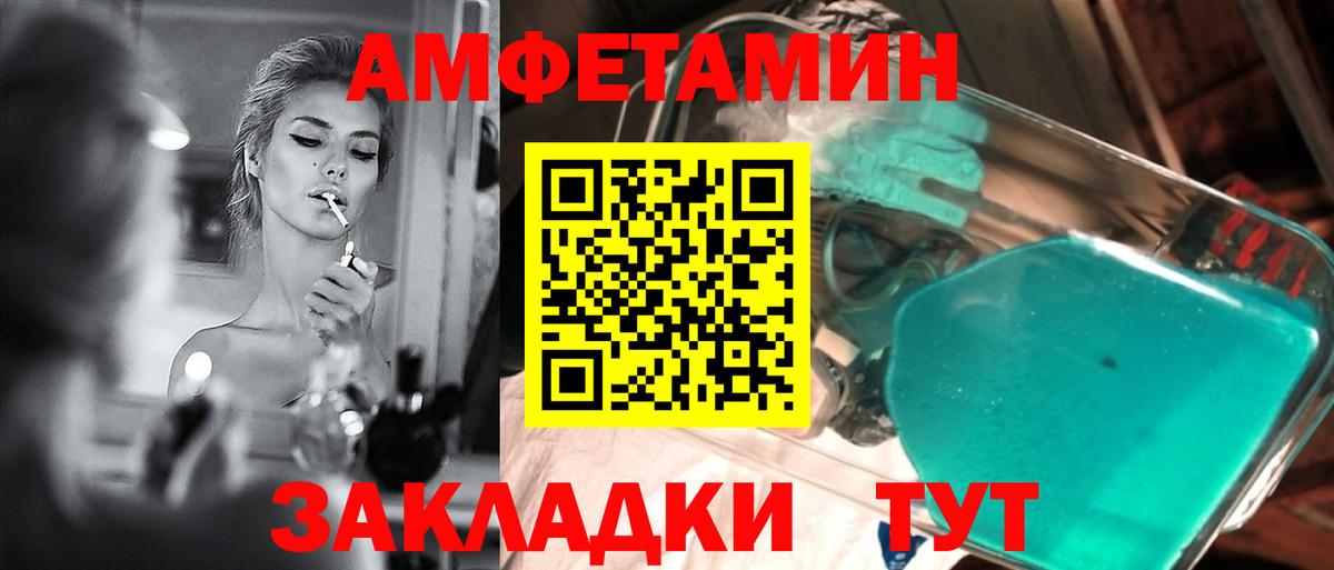 МЕТАМФЕТАМИН пудра  МЕТАМФЕТАМИН пудра  Лангепас  Метамфетамин  Вход с VPN 