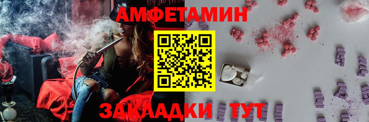 Метамфетамин пудра  Лангепас 