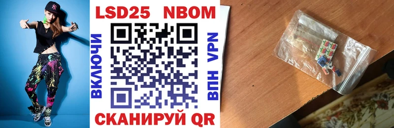 магазин продажи наркотиков  Лангепас  Марки N-bome 1500мкг 