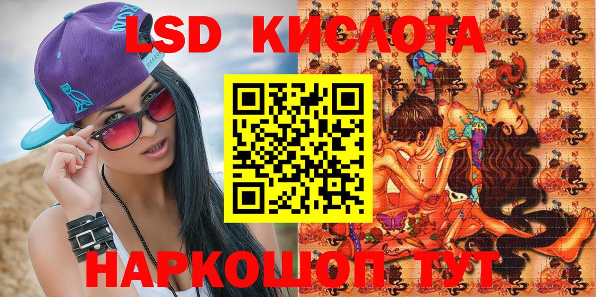 Лангепас  Марки NBOMe 1,8мг  Вход с VPN 