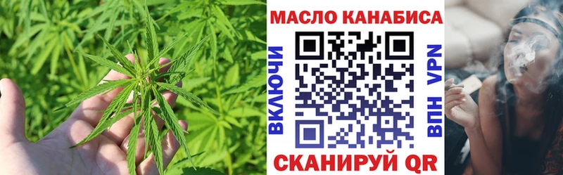 наркошоп  Лангепас  Дистиллят ТГК жижа 
