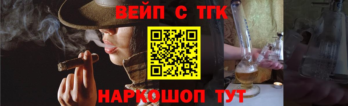 Дистиллят ТГК концентрат Лангепас