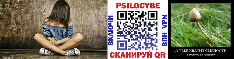 где можно купить Лангепас Галлюциногенные грибы Magic Shrooms