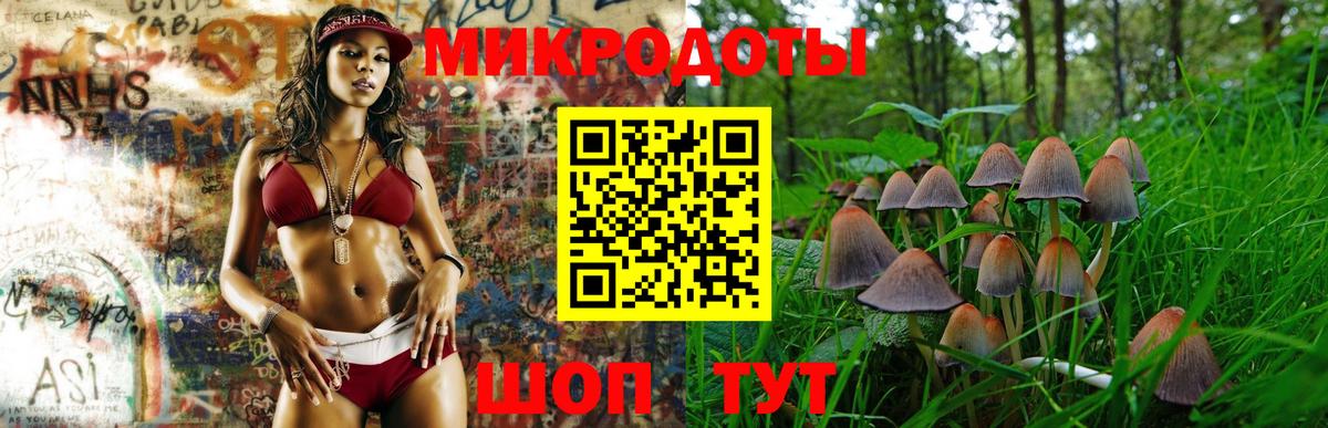 Галлюциногенные грибы Magic Shrooms  Вход с VPN  Псилоцибиновые грибы ЛСД  Лангепас 