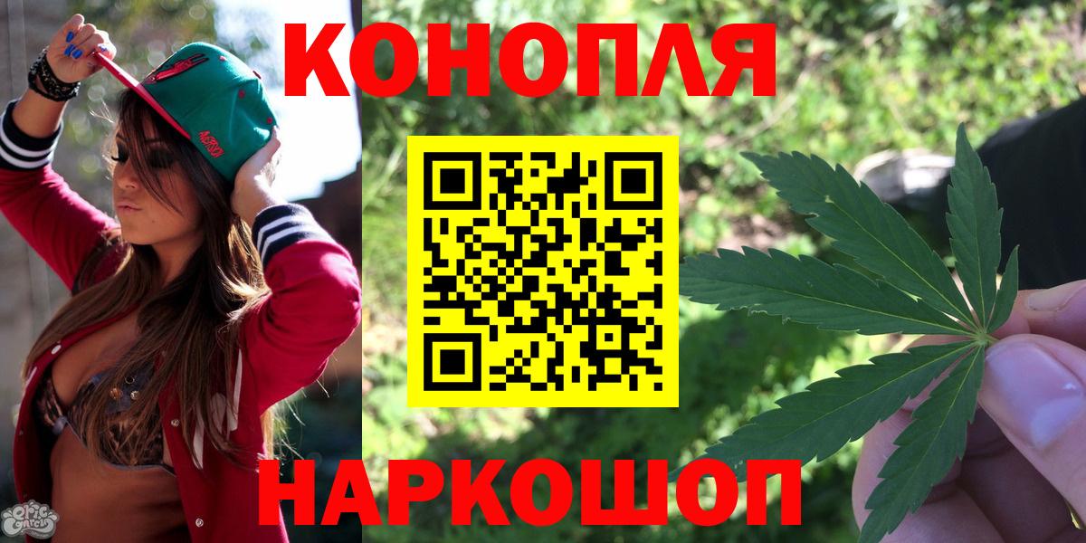 Шишки марихуана сатива Лангепас