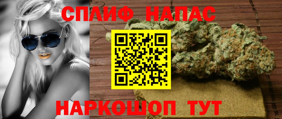 Конопля план  МАРИХУАНА планчик  Лангепас  Канабис гибрид  Бошки марихуана MAZAR  Вход с VPN 