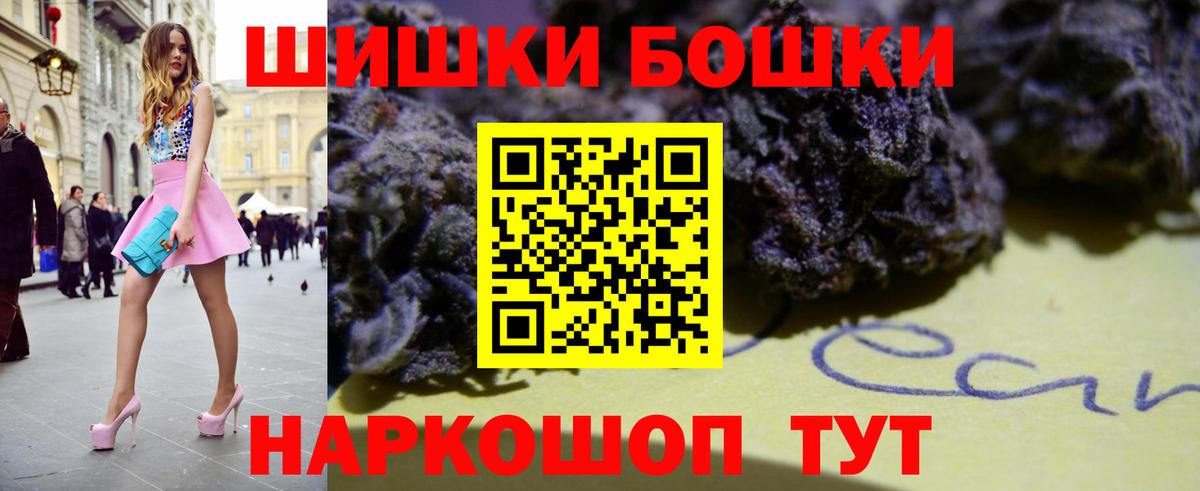 Шишки марихуана семена Лангепас