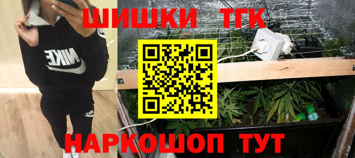 Бошки марихуана Ganja  Лангепас  Каннабис White Widow  Каннабис SATIVA & INDICA 